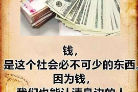 康乐讨债公司如何把握上门催款的时机